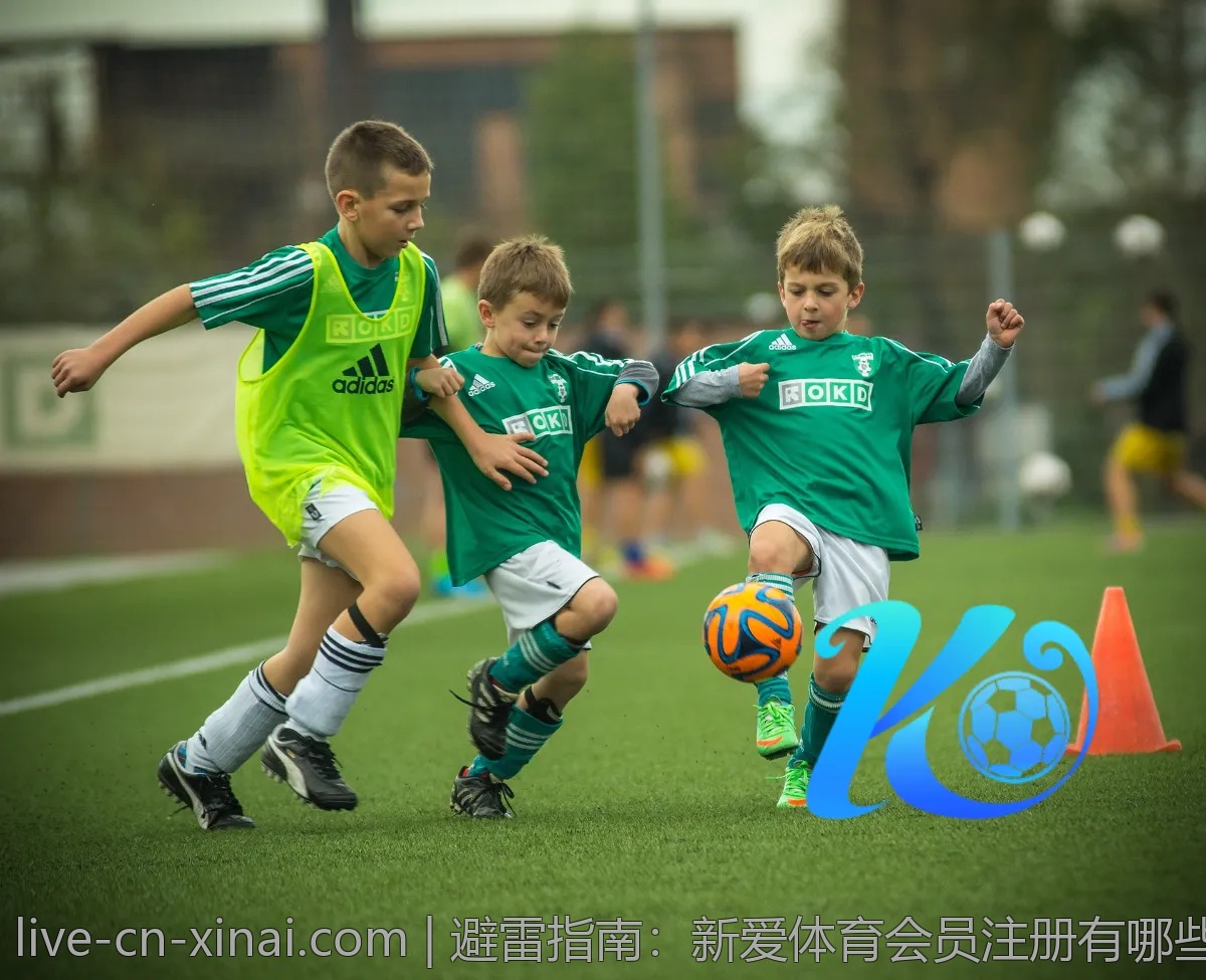 避雷指南:新爱体育会员注册有哪些坑?
