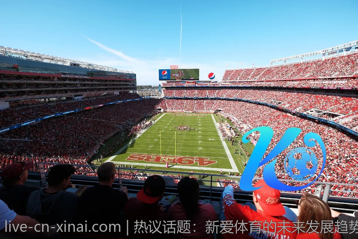 热议话题:新爱体育的未来发展趋势是什么?