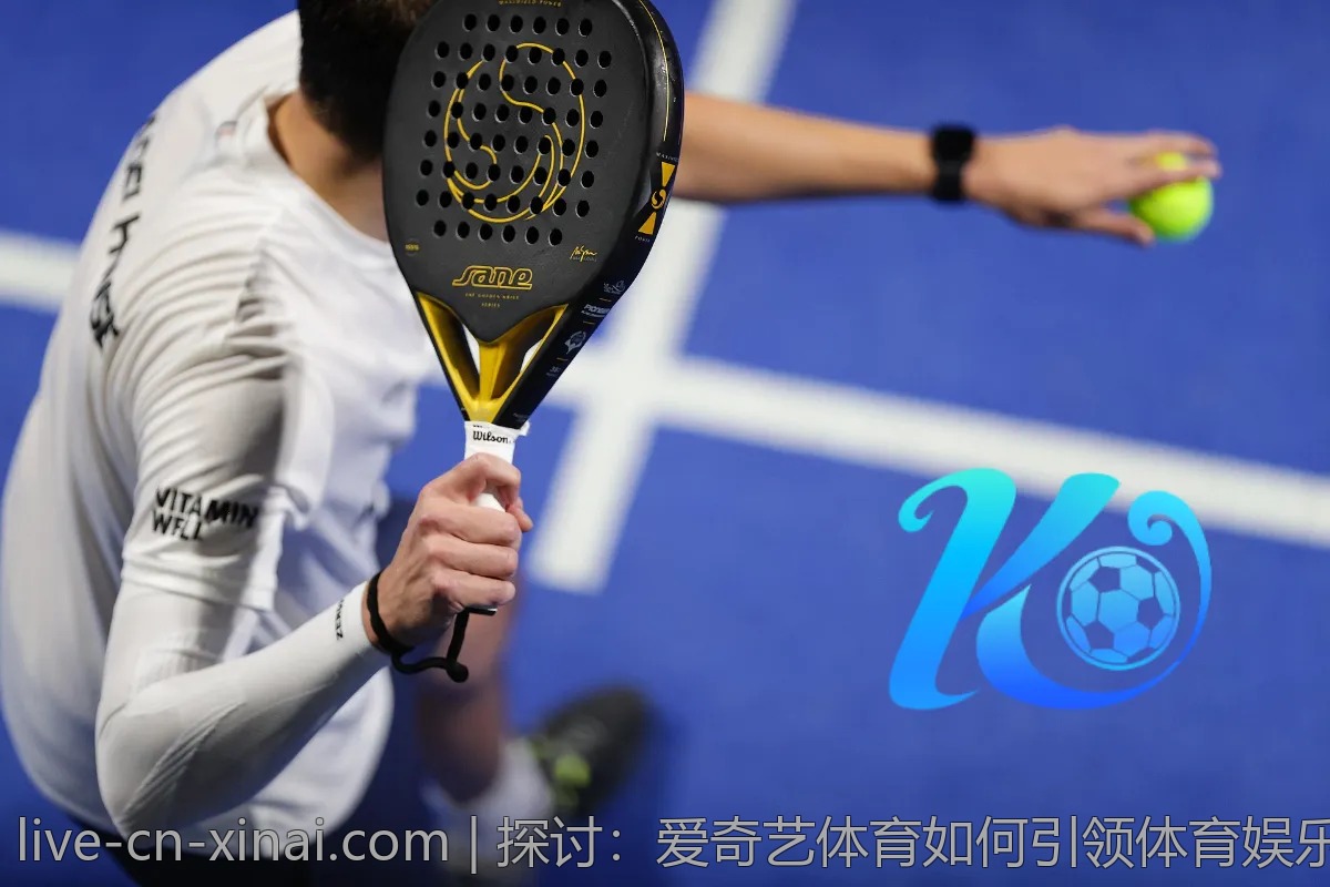 探讨:爱奇艺体育如何引领体育娱乐新潮流?
